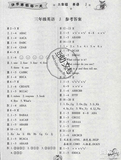 云南科技出版社2022春智趣寒假作业三年级英语冀教版答案