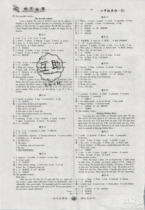 文涛书业2020寒假作业快乐假期七年级英语人教版答案 文涛书业2020寒假作业快乐假期七年级英语人教版答案