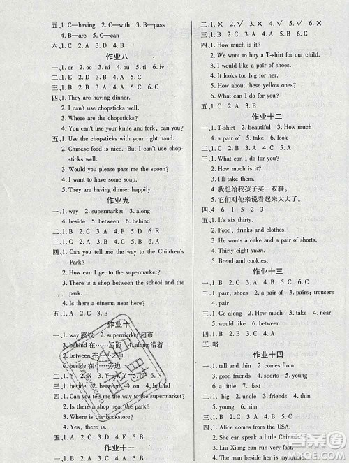 2020年金峰教育开心作业寒假作业五年级英语陕旅版答案 2020年金峰教育开心作业寒假作业五年级英语陕旅版答案