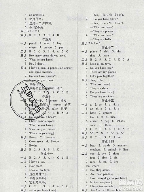 2020年金峰教育开心作业寒假作业三年级英语陕旅版答案