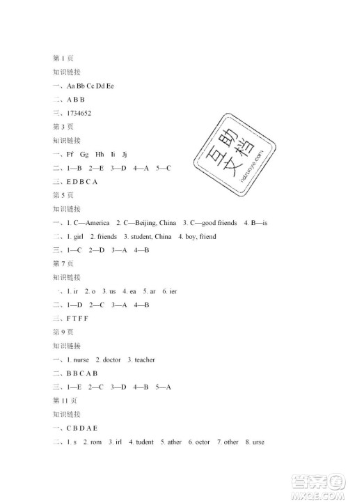 宋春生主编2020阳光假日寒假作业四年级英语人教版答案