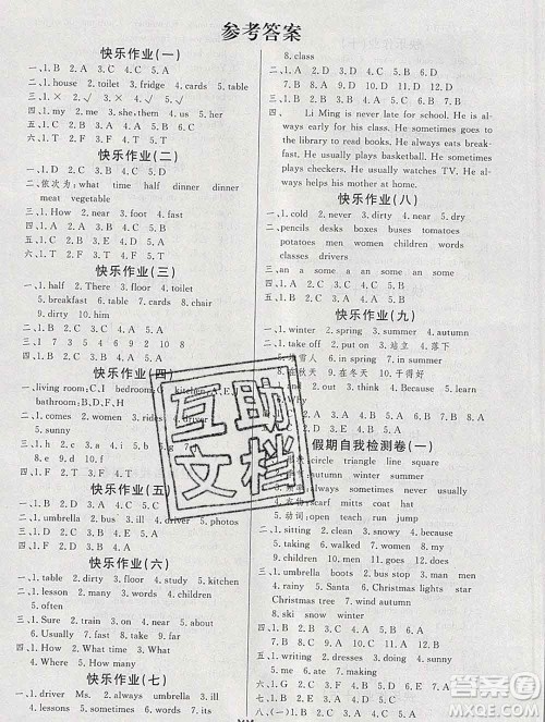 2020年智多星创新达标快乐寒假六年级英语人教版答案 2020年智多星创新达标快乐寒假六年级英语人教版答案