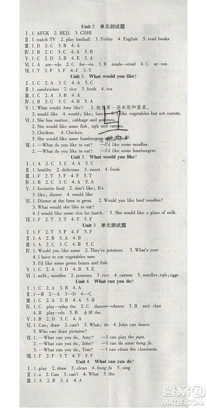 2020年智趣寒假温故知新五年级英语人教PEP版答案 2020年智趣寒假温故知新五年级英语人教PEP版答案