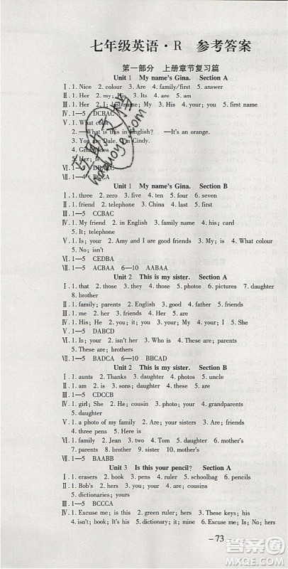2020年智趣寒假温故知新七年级英语人教PEP版答案 2020年智趣寒假温故知新七年级英语人教PEP版答案