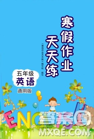 2020年寒假作业天天练五年级英语通用版参考答案