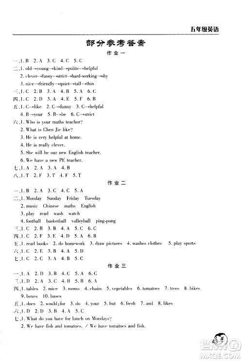 2020年寒假作业天天练五年级英语通用版参考答案