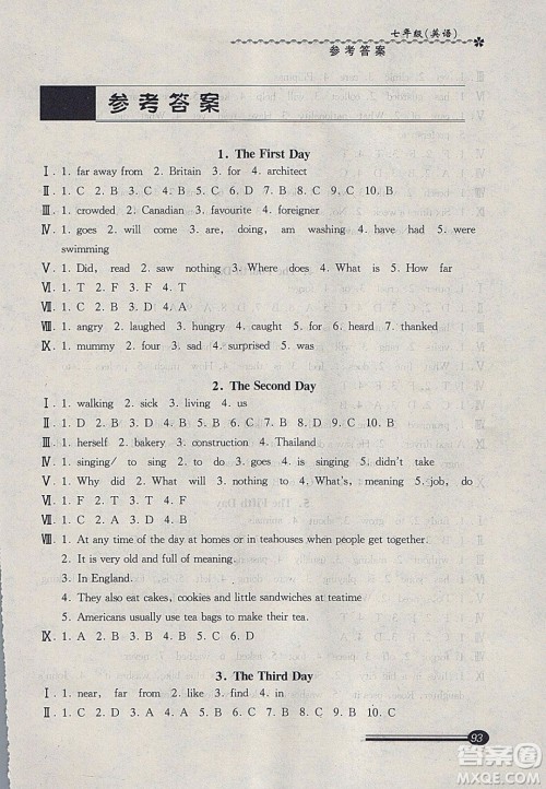 中西书局2020快乐寒假寒假能力自测七年级英语N版答案