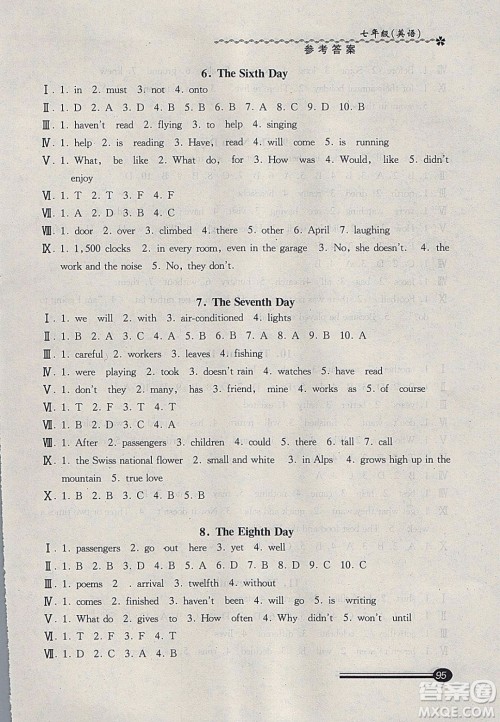 中西书局2020快乐寒假寒假能力自测七年级英语N版答案