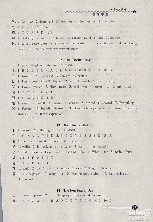 中西书局2020快乐寒假寒假能力自测七年级英语N版答案