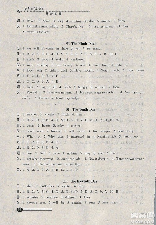 中西书局2020快乐寒假寒假能力自测七年级英语N版答案