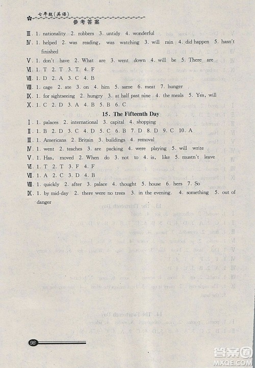 中西书局2020快乐寒假寒假能力自测七年级英语N版答案