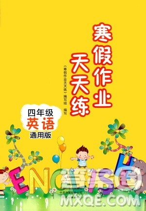 2020年寒假作业天天练四年级英语通用版参考答案