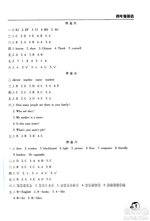 2020年寒假作业天天练四年级英语通用版参考答案