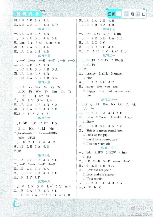 阳光出版社2022寒假假期天天练三年级英语人教PEP版答案 阳光出版社2022寒假假期天天练三年级英语人教PEP版答案