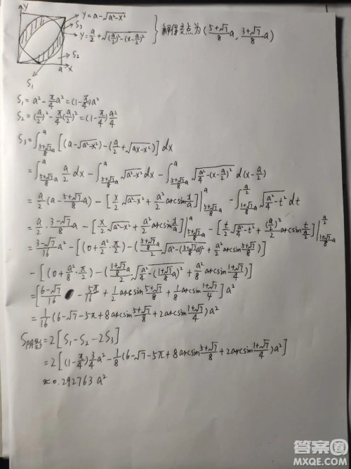 江苏省小升初数学题求阴影部分面积10cm答案