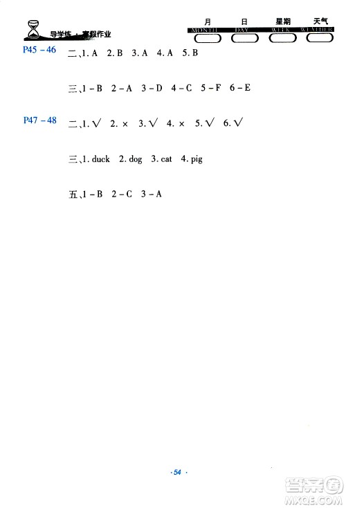 2020年导学练寒假作业系列英语三年级PEP人教版参考答案 2020年导学练寒假作业系列英语三年级PEP人教版参考答案