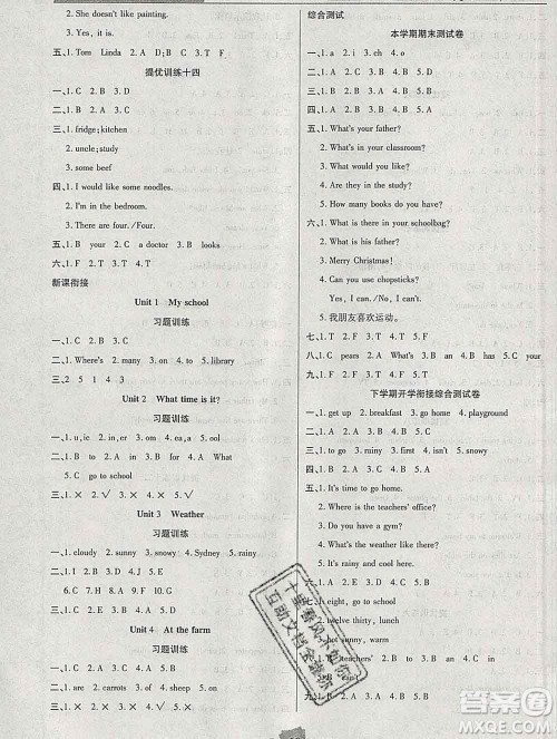 2020年特优复习计划期末冲刺寒假作业教材衔接四年级英语人教版答案 2020年特优复习计划期末冲刺寒假作业教材衔接四年级英语人教版答案