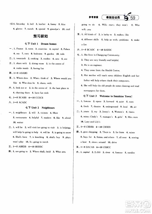 经纶学典2020年寒假总动员英语七年级江苏国际版参考答案 经纶学典2020年寒假总动员英语七年级江苏国际版参考答案