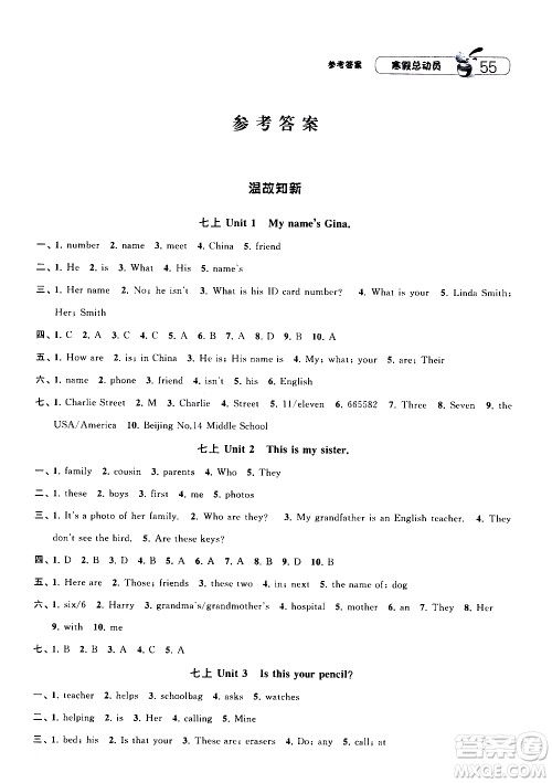 经纶学典2020年寒假总动员英语七年级RJ人教版参考答案