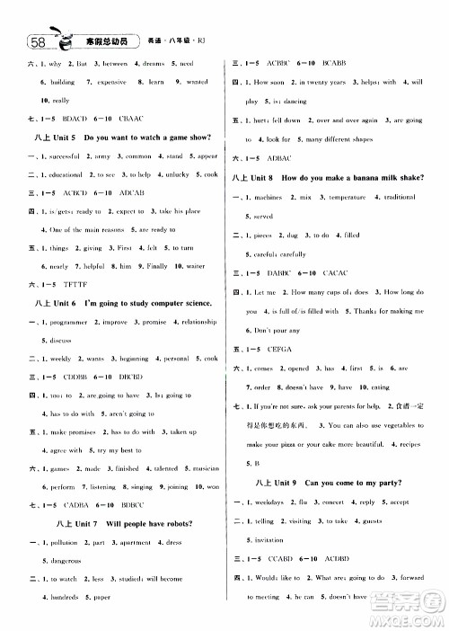 经纶学典2020年寒假总动员英语八年级RJ人教版参考答案 经纶学典2020年寒假总动员英语八年级RJ人教版参考答案