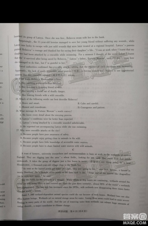 天一大联考2019-2020学年高三上学期期末考试英语试题及答案 天一大联考2019-2020学年高三上学期期末考试英语试题及答案