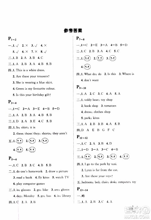 桂壮红皮书2020年寒假天地四年级英语冀教版参考答案 桂壮红皮书2020年寒假天地四年级英语冀教版参考答案