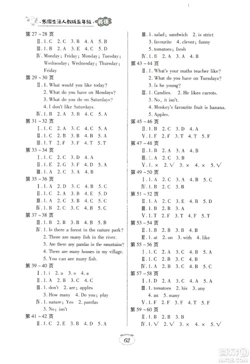江西高校出版社2020寒假生活五年级英语人教PEP答案 江西高校出版社2020寒假生活五年级英语人教PEP答案