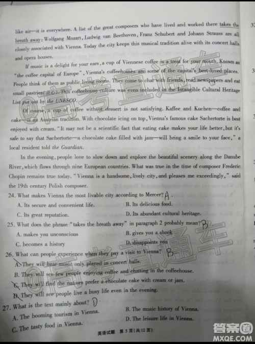四省八校2020届高三第四次教学质量检测考试英语试题及答案 四省八校2020届高三第四次教学质量检测考试英语试题及答案
