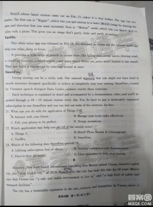 四省八校2020届高三第四次教学质量检测考试英语试题及答案 四省八校2020届高三第四次教学质量检测考试英语试题及答案