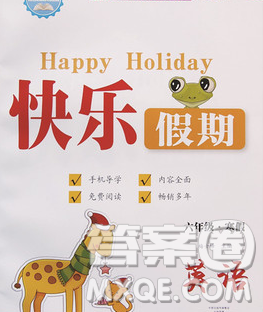 2020年一路夺冠HappyHoliday快乐假期六年级英语人教版答案