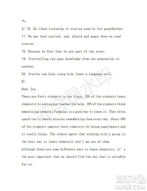 学生双语报2019-2020学年九年级广东中考版第27期参考答案 学生双语报2019-2020学年九年级广东中考版第27期参考答案