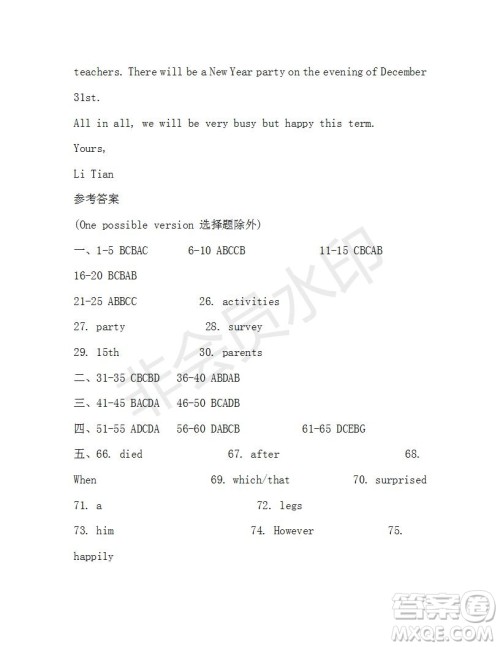 学生双语报2019-2020学年九年级广东中考版第27期参考答案 学生双语报2019-2020学年九年级广东中考版第27期参考答案