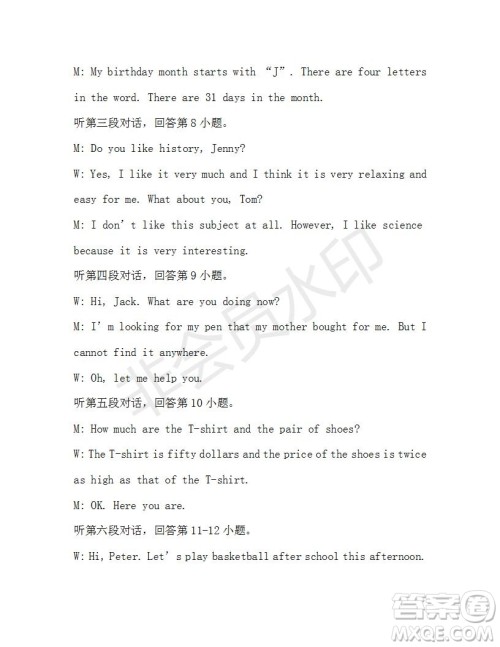 学生双语报2019-2020学年九年级广东中考版第27期参考答案 学生双语报2019-2020学年九年级广东中考版第27期参考答案