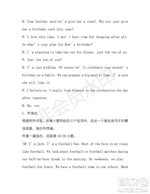 学生双语报2019-2020学年九年级广东中考版第27期参考答案 学生双语报2019-2020学年九年级广东中考版第27期参考答案