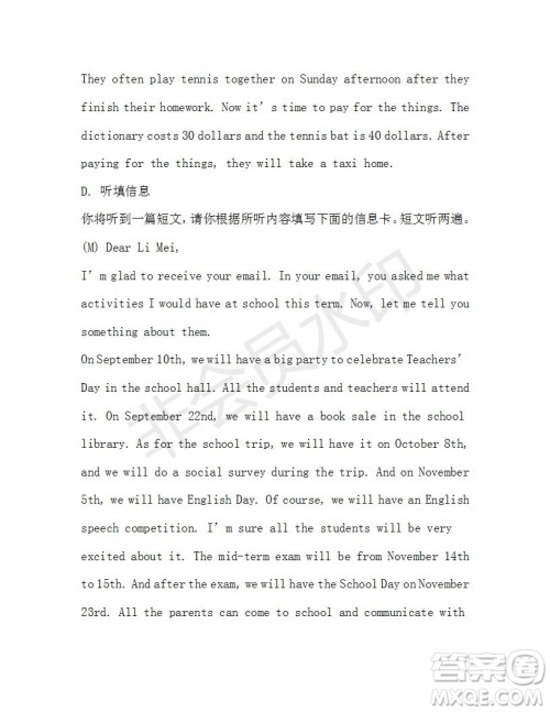 学生双语报2019-2020学年九年级广东中考版第27期参考答案 学生双语报2019-2020学年九年级广东中考版第27期参考答案