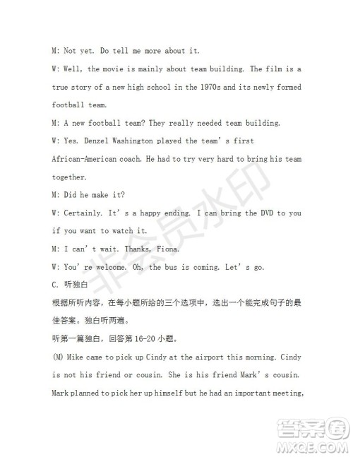 学生双语报2019-2020学年九年级广东中考版第28期参考答案 学生双语报2019-2020学年九年级广东中考版第28期参考答案