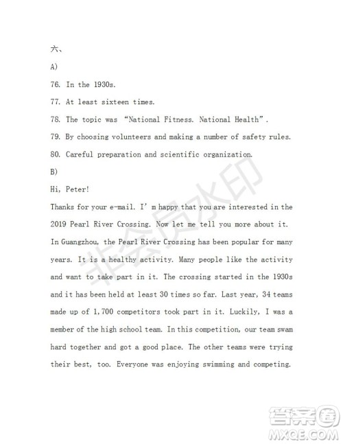 学生双语报2019-2020学年九年级广东中考版第28期参考答案 学生双语报2019-2020学年九年级广东中考版第28期参考答案