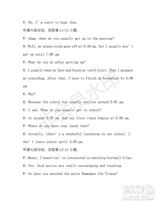 学生双语报2019-2020学年九年级广东中考版第28期参考答案 学生双语报2019-2020学年九年级广东中考版第28期参考答案