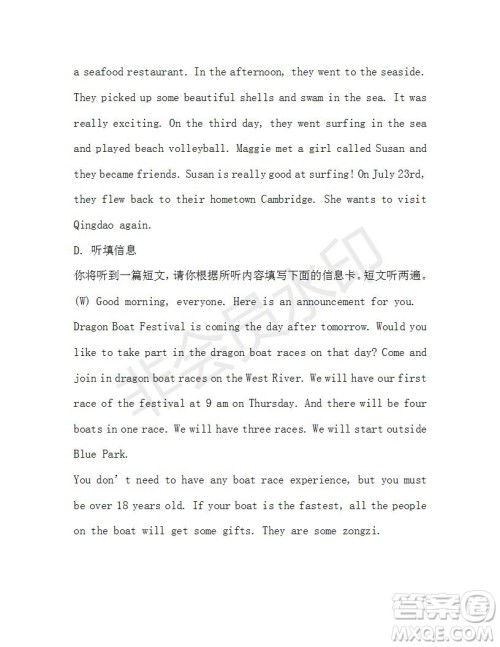 学生双语报2019-2020学年九年级广东中考版第28期参考答案 学生双语报2019-2020学年九年级广东中考版第28期参考答案