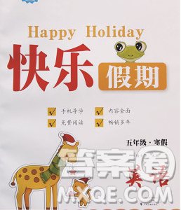 2020年一路夺冠HappyHoliday快乐假期五年级英语人教版答案