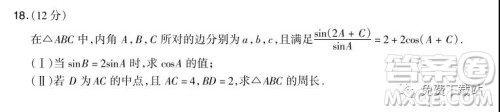 漳州市2020届高三毕业班第一次教学质量检测卷理科数学试题及答案