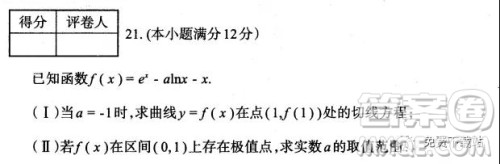 太原市2019-2020学年第一学期高三年级期末考试文科数学试题及答案 太原市2019-2020学年第一学期高三年级期末考试文科数学试题及答案