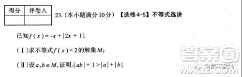 太原市2019-2020学年第一学期高三年级期末考试文科数学试题及答案 太原市2019-2020学年第一学期高三年级期末考试文科数学试题及答案