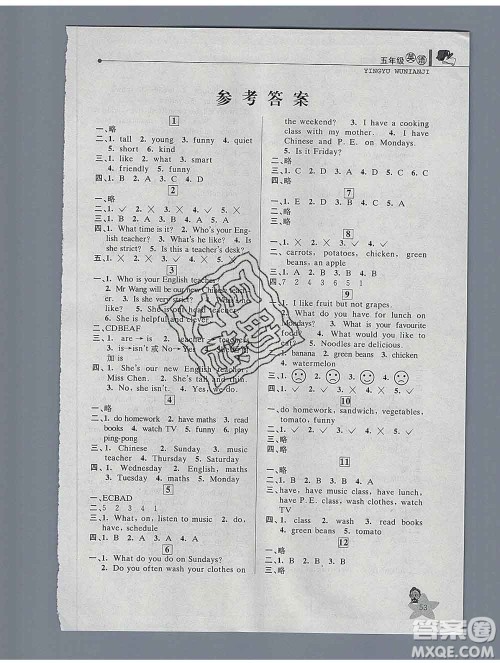 中国和平出版社2020年蓝天教育寒假优化学习五年级英语答案