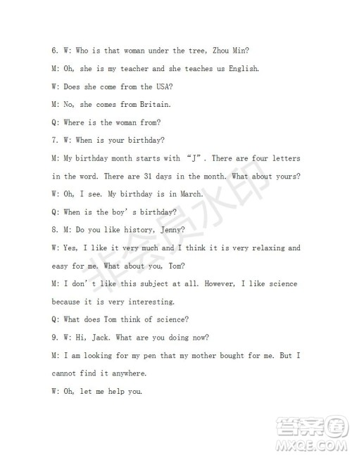 学生双语报2019-2020学年九年级X版第27期A版参考答案 学生双语报2019-2020学年九年级X版第27期A版参考答案