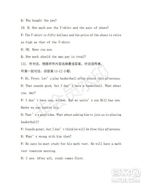 学生双语报2019-2020学年九年级X版第27期A版参考答案 学生双语报2019-2020学年九年级X版第27期A版参考答案