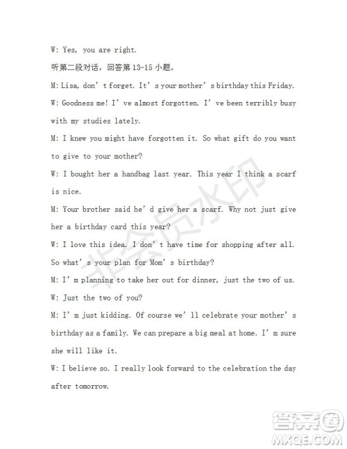 学生双语报2019-2020学年九年级X版第27期A版参考答案 学生双语报2019-2020学年九年级X版第27期A版参考答案