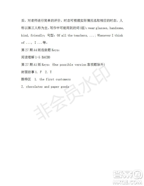 学生双语报2019-2020学年九年级X版第27期A版参考答案 学生双语报2019-2020学年九年级X版第27期A版参考答案