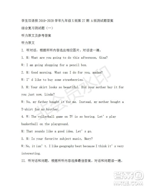 学生双语报2019-2020学年九年级X版第27期A版参考答案 学生双语报2019-2020学年九年级X版第27期A版参考答案