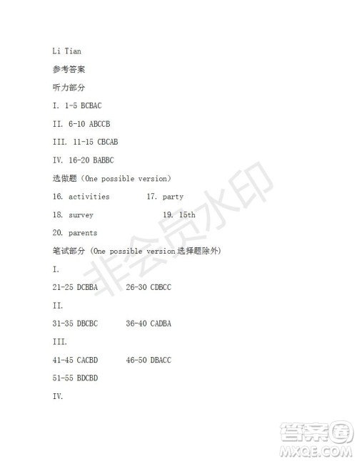学生双语报2019-2020学年九年级X版第27期A版参考答案 学生双语报2019-2020学年九年级X版第27期A版参考答案